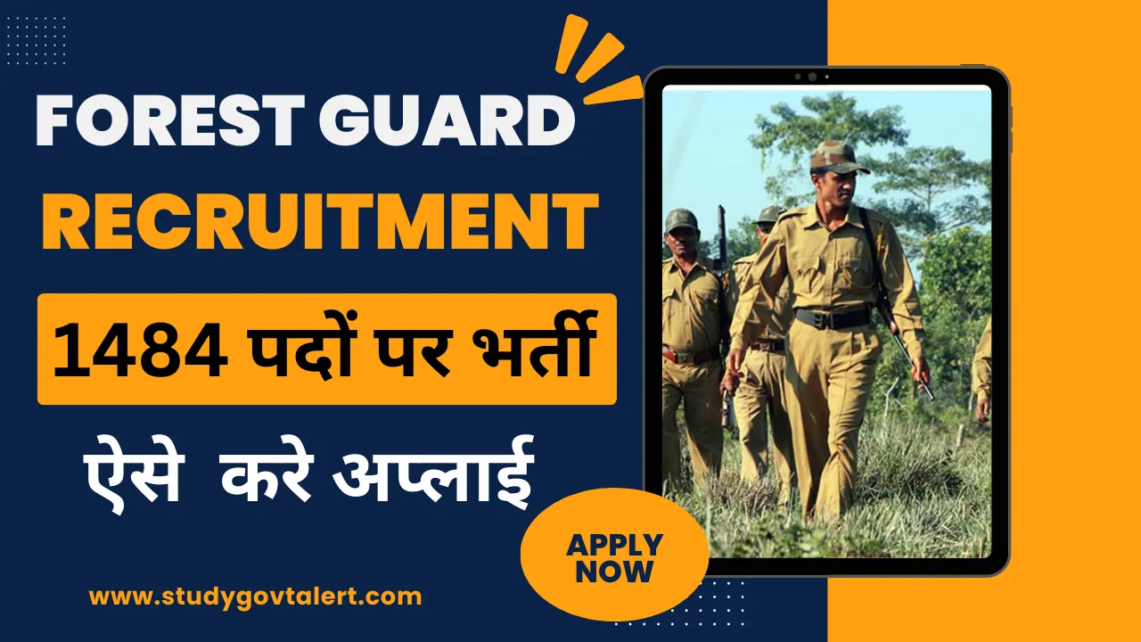 Forest Guard Recruitment