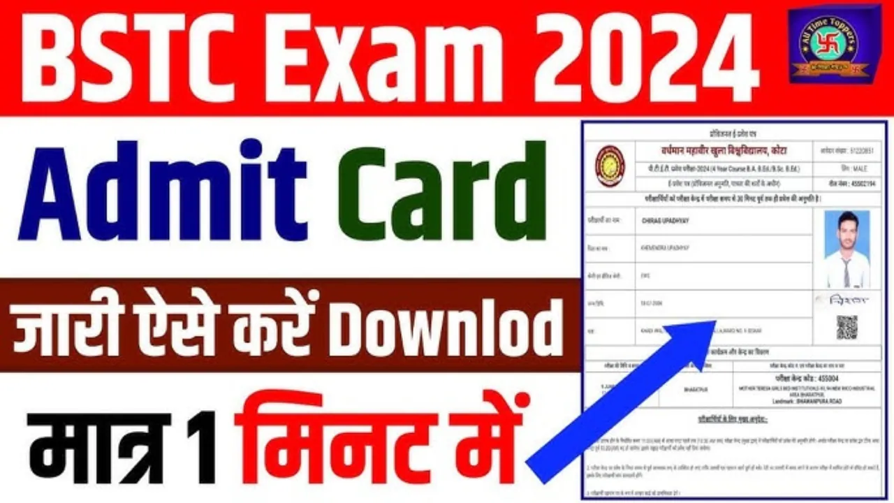 Rajasthan BSTC Admit Card